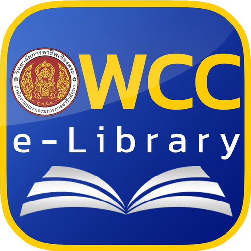 WCC Library app icon