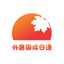外唐国际日语 icon