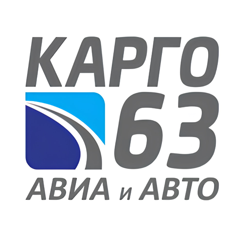 Cargo 63 app icon
