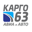 Cargo 63 icon
