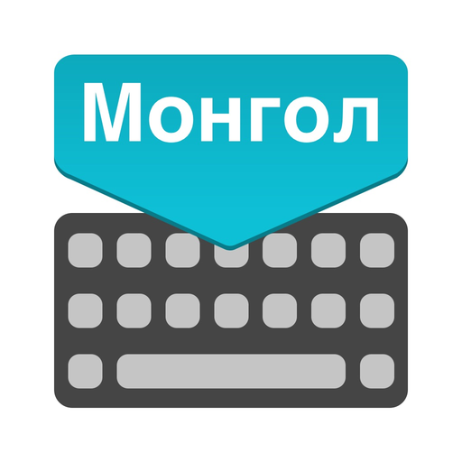Mongolian Keyboard: Translator app icon