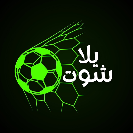 Yala Shoot app icon