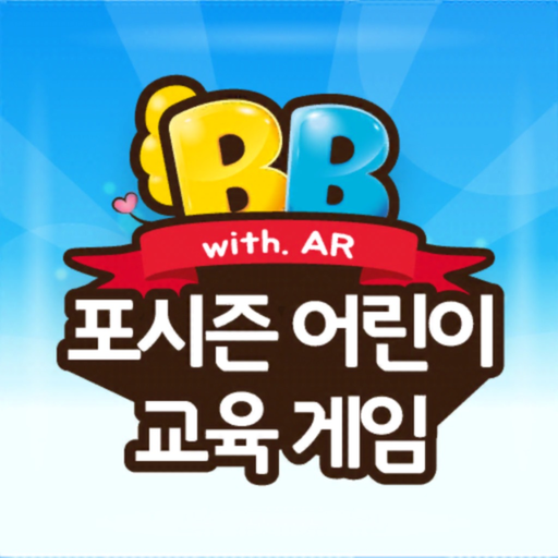 BB 포시즌 퍼즐 (with XR) app icon