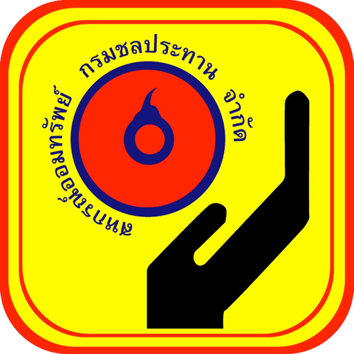 RID Saving app icon