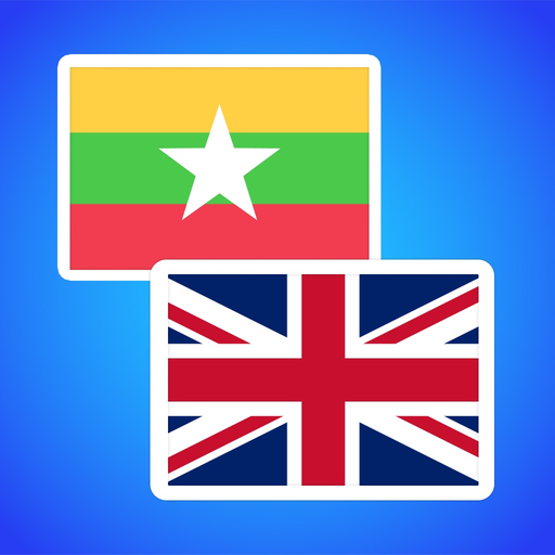Burmese to English Translator app icon