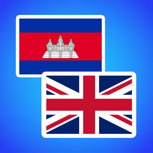 Khmer to English Translator app icon