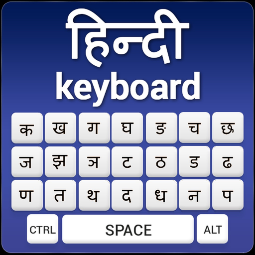 Hindi Keyboard & Translator app icon