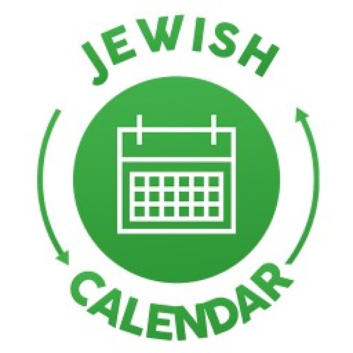 Calendar™ app icon