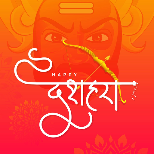 Dussehra Stickers! app icon