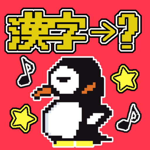 Kanji Rhythm app icon