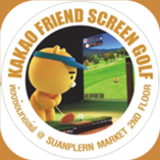 Friend Screen Golf Thailand app icon