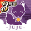 JUJU Job icon