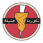 Shawarma Jalila | شاورما جليلة icon