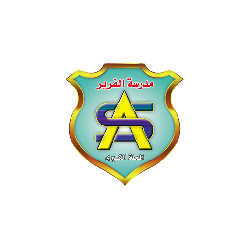 St. Augustine School App app icon