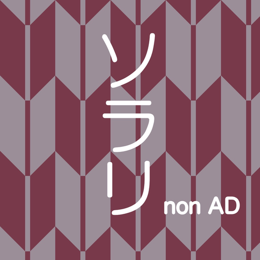 SORARI - nonAD app icon