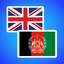 English to Pashto icon