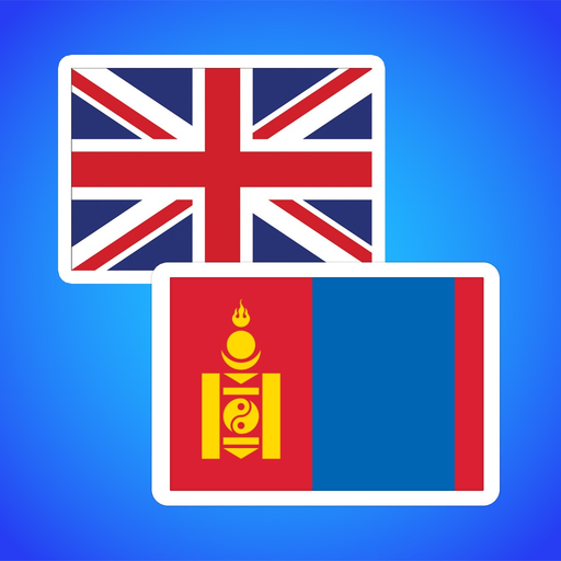 English to Mongolian app icon