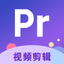 Pr视频剪辑-视频剪辑教程&视频制作 icon