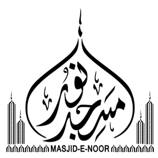 Masjid-e-Noor Preston app icon