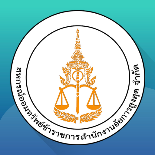 OAG Saving app icon