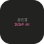 Sushi Me icon