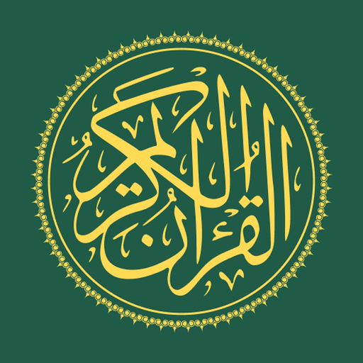 Quran 360: AlQuran English app icon