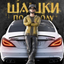 Traffic Racer Open World icon