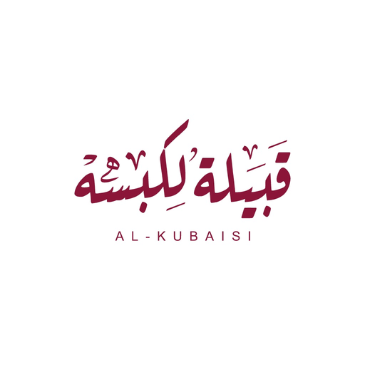 Alkubaisi | الكبيسي app icon