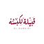 Alkubaisi | الكبيسي icon