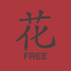DianHua Dictionary icon