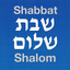 Shabbat Shalom - שבת שלום icon