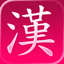KTdict Chinese Dictionary icon