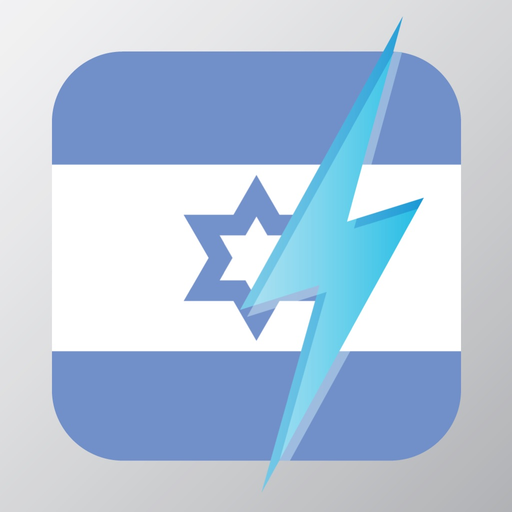 Learn Hebrew - Free WordPower app icon