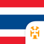 Thai Language Guide & Audio - World Nomads icon