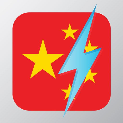 Learn Cantonese - Free WordPower app icon