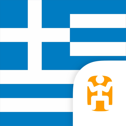 Greek Language Guide & Audio - World Nomads app icon