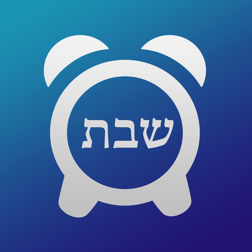 Shabbos Clock app icon