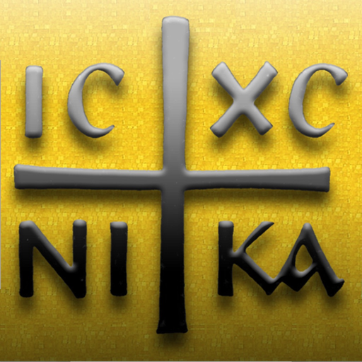 Greek Orthodox Calendar app icon