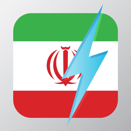 Learn Persian - Free WordPower app icon