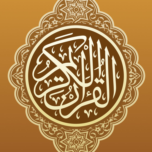 Quran Reader app icon