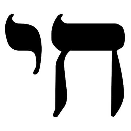 HebrewBible app icon