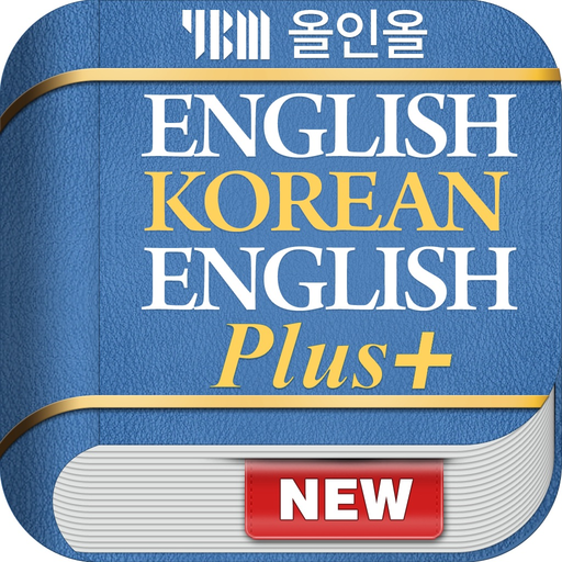 YBM English Korean English DIC app icon