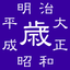 How Old ? (Age) icon