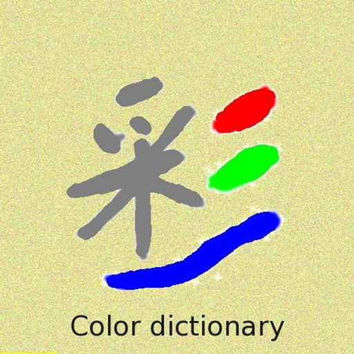 J.E.W Color dictionary app icon
