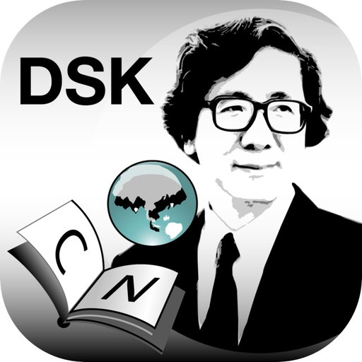 Dr Wit’s Desk Edition app icon