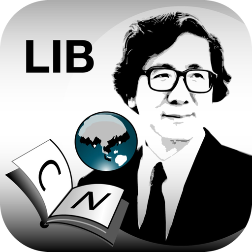 Dr. Wit’s Library Edition app icon