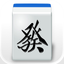 Mahjong Demon icon