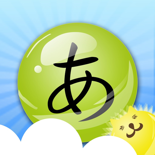 Hiragana Bubbles app icon