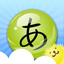 Hiragana Bubbles icon