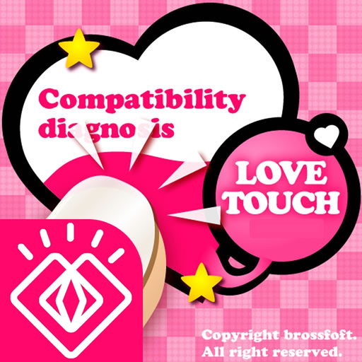 Love Touch Free app icon